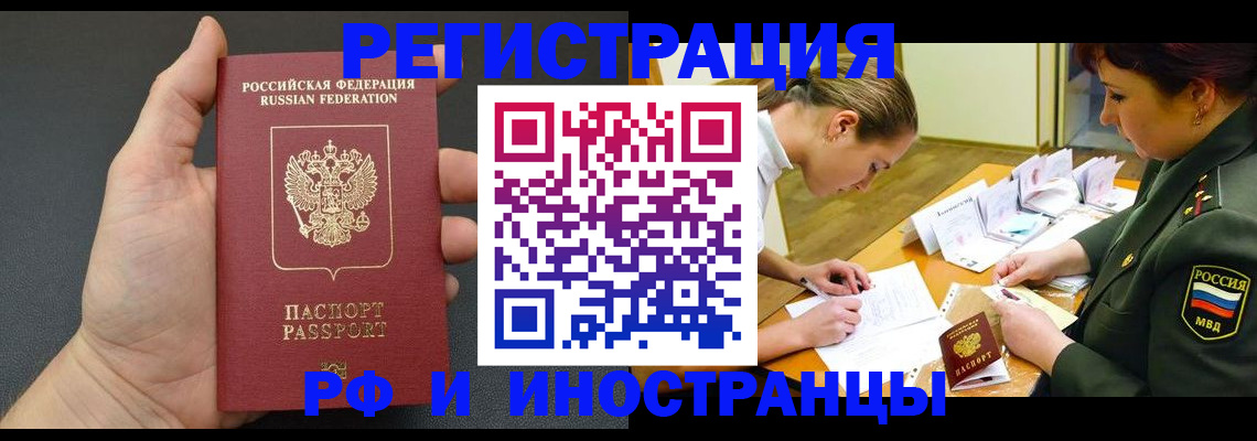 найти адрес прописки в Новомосковске